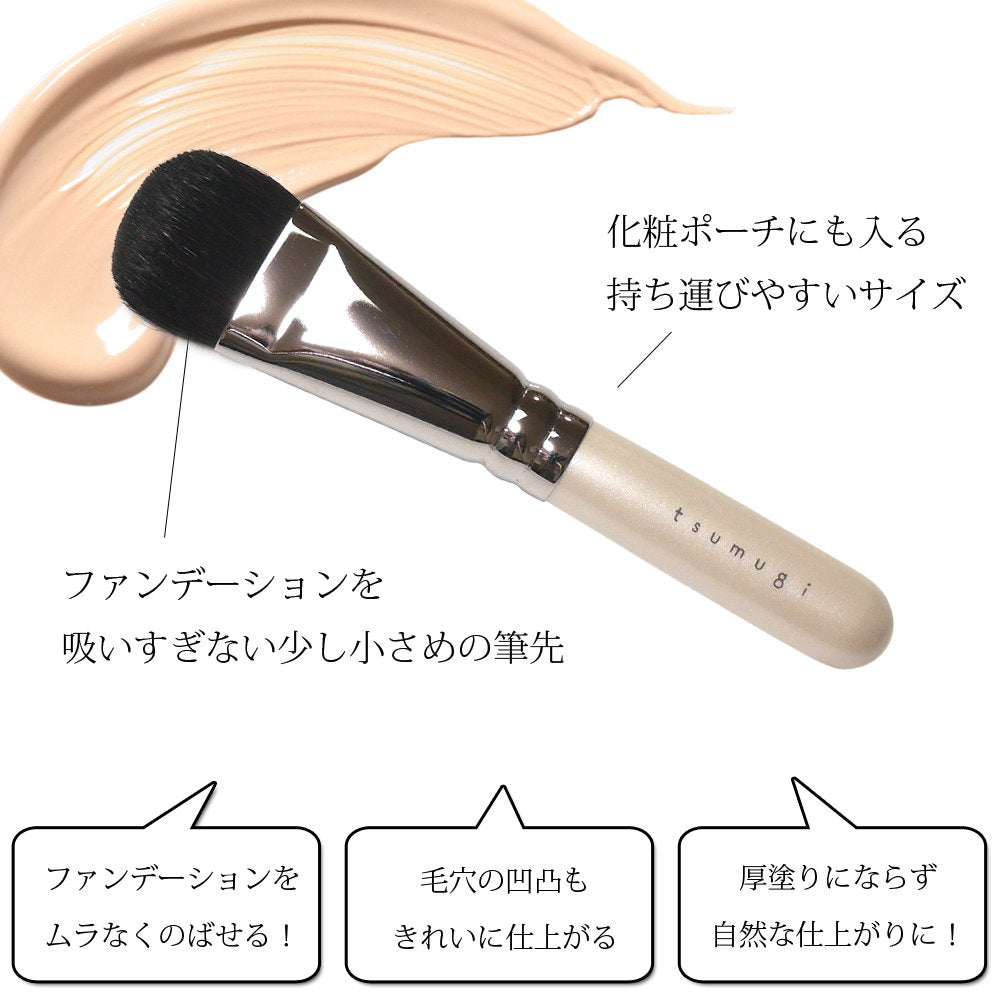 Tsumugi Labo Liquid Foundation Brush, Handmade Kumano Brush with Blue-Dyed Horse Body Hair, 108 mm Long with 18 mm Brush Head, Made in Hiroshima, Japan