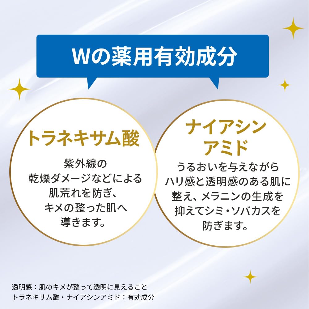 Dr.Ci:Labo Aqua-Collagen-Gel BIHAKU EX Medicated Brightening Gel, 120 g