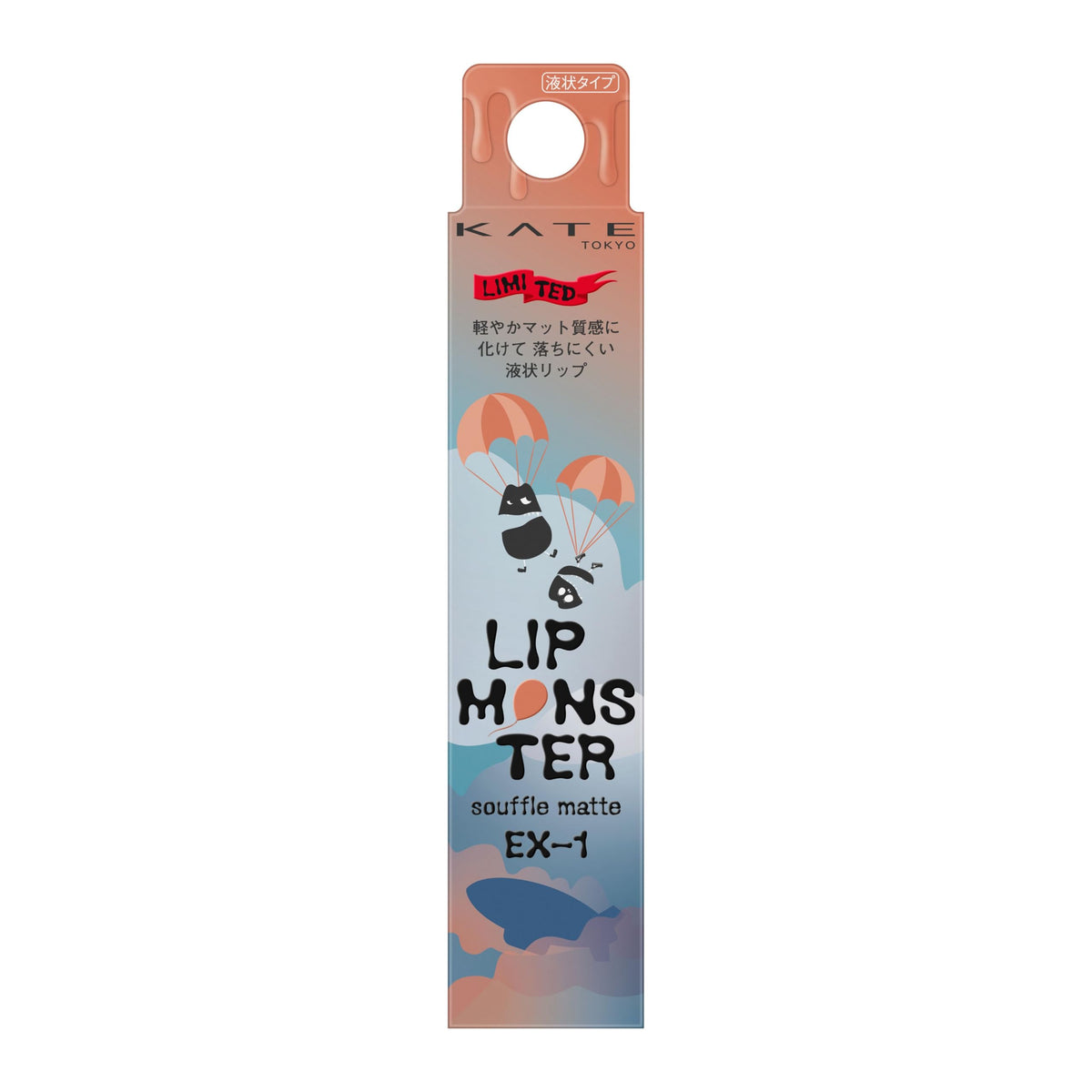 Lip Monster Souffle Matte EX-1 Mandarin Cloud Chiffon, Limited Edition Liquid Lipstick That Turns from Fresh Colour to a Soft, Light Matte Finish and Resists Fading, with a Blurring Tip, 7.0 g