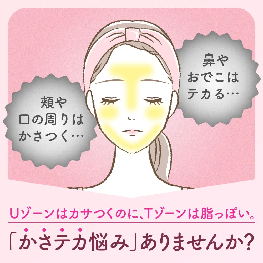 suisai Beauty Clear Pink Powder Wash — source image 4