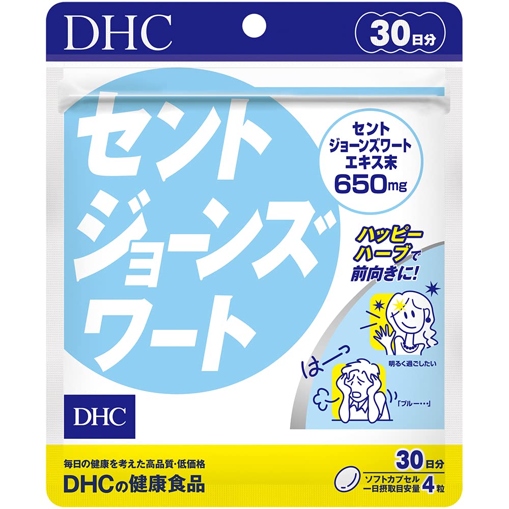 DHC St. John's Wort with Evening Primrose Oil, 650 mg Extract Powder per 4 Softgels, 120 Softgels for 30 Days