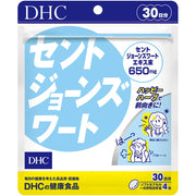 DHC St. John's Wort with Evening Primrose Oil, 650 mg Extract Powder per 4 Softgels, 120 Softgels for 30 Days