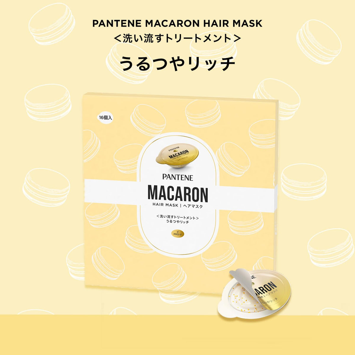 Pantene Macaron Hair Mask Rich Moist, Rinse-Off Treatment in 16 Single-Use 12 mL Sachets for Dry Damaged Hair, Apple Blossom and Red Berry Scent, Gift Box