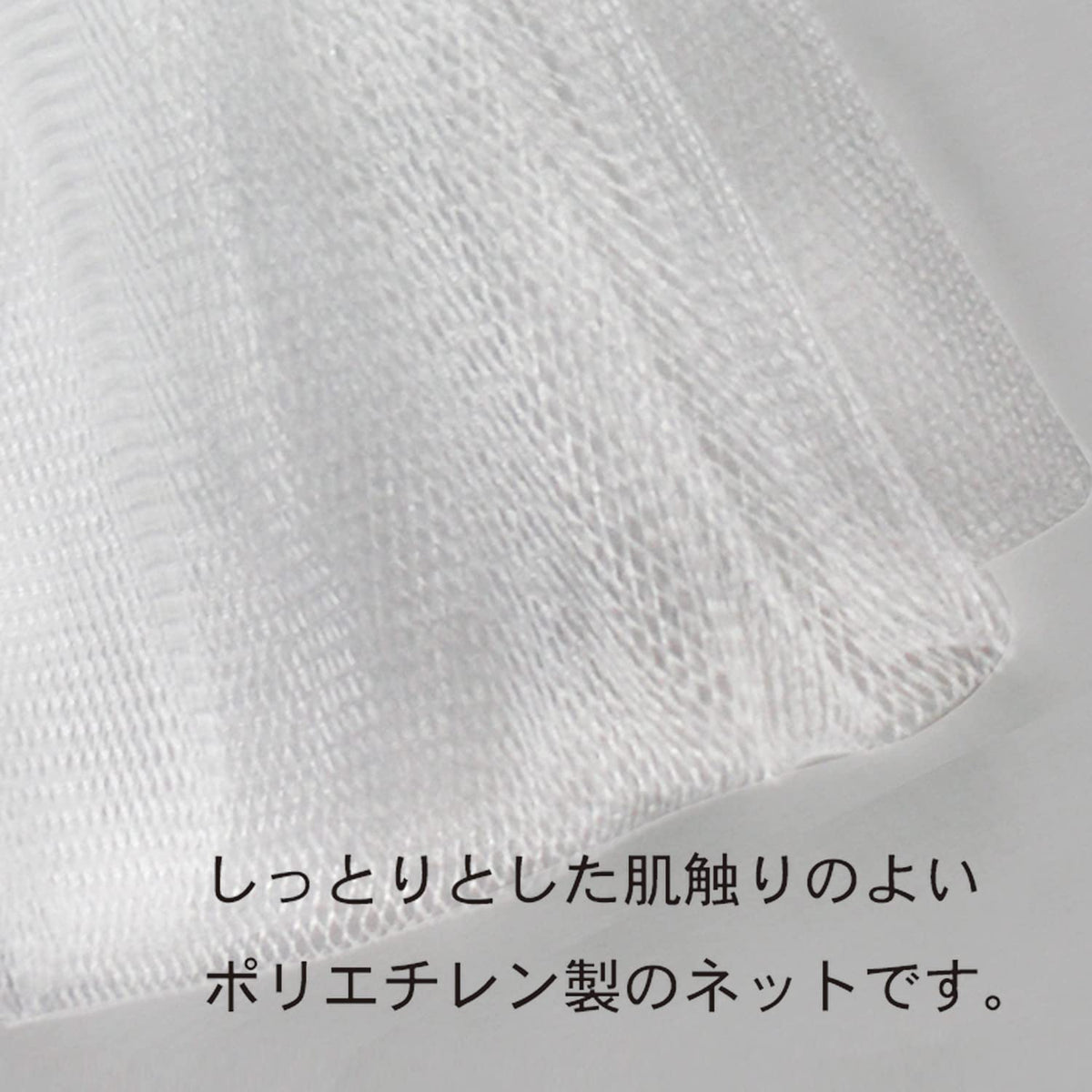 Kokubo Whipper Mini Face Wash Foaming Net with Ring, Dense Whipped Foam in Seconds, Made in Japan, 1 Piece or 4 Piece Set