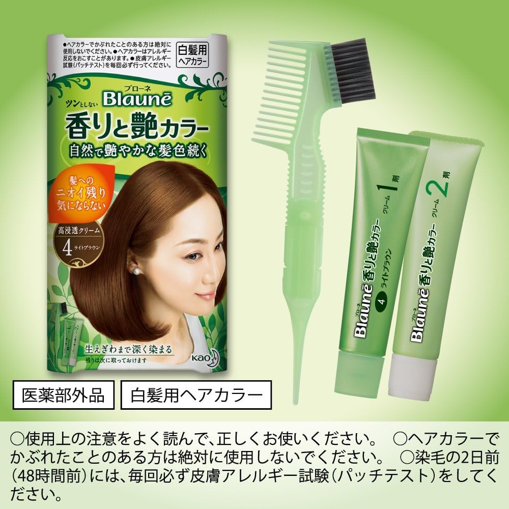 Blauné Aroma and Gloss Hair Color Cream for Gray Hair, Quasi-Drug, Natural Glossy Color, Nine Brown Shades 2 to 7, 80 g Kit