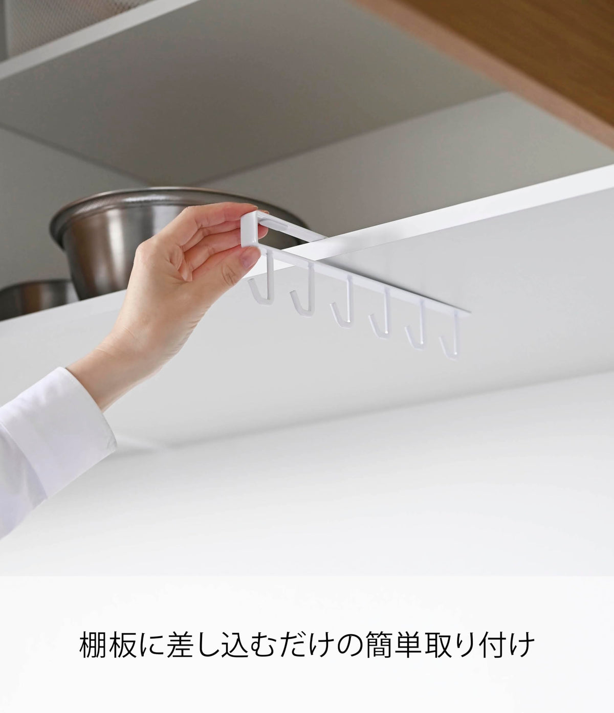 Yamazaki Tower Under-Shelf Kitchen Tool Hook, Six-Hook Steel Rail for Hanging Cabinets, 1.5 x 26 x 6.5 cm and 180 g, Holds 500 g, White or Black