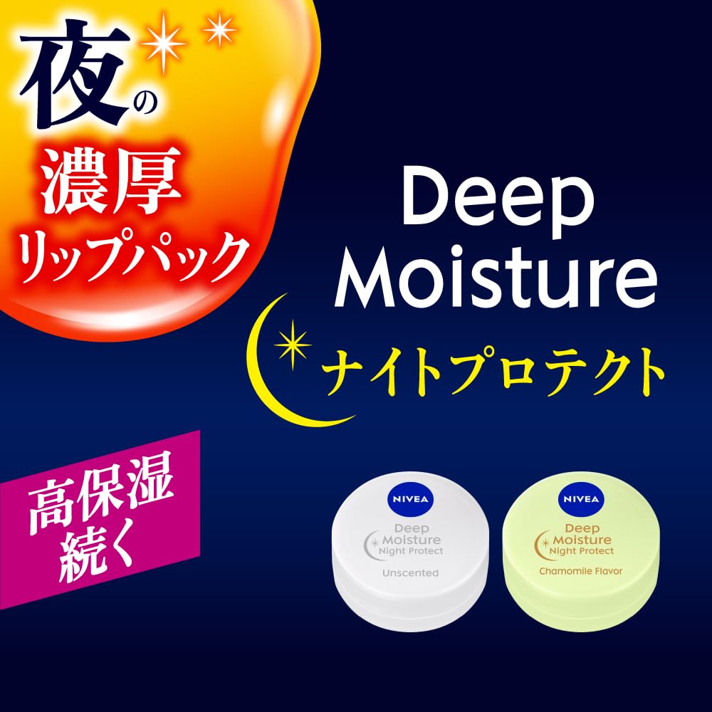 NIVEA Deep Moisture Night Protect Lip Balm