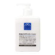M-Mark Rice Bran Body Lotion with Rice Bran Oil and Extract, Fragrance-Free, Free of Parabens, Mineral Oil and Colorants, 300 mL Pump Bottle