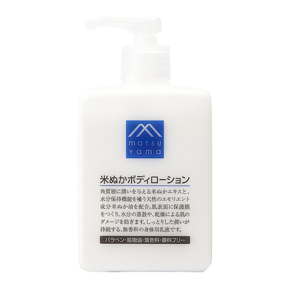 M-Mark Rice Bran Body Lotion with Rice Bran Oil and Extract, Fragrance-Free, Free of Parabens, Mineral Oil and Colorants, 300 mL Pump Bottle