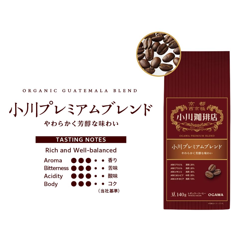 Ogawa Coffee Shop Premium Blend Whole Bean Coffee 140 g, Soft and Mellow Blend of Brazil, Mexico, Colombia and Ethiopia Beans