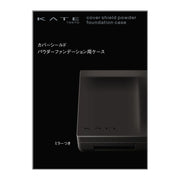 Kate Cover Shield Powder Foundation Case, Matte Black Mirror Case for Powder Foundation Refills