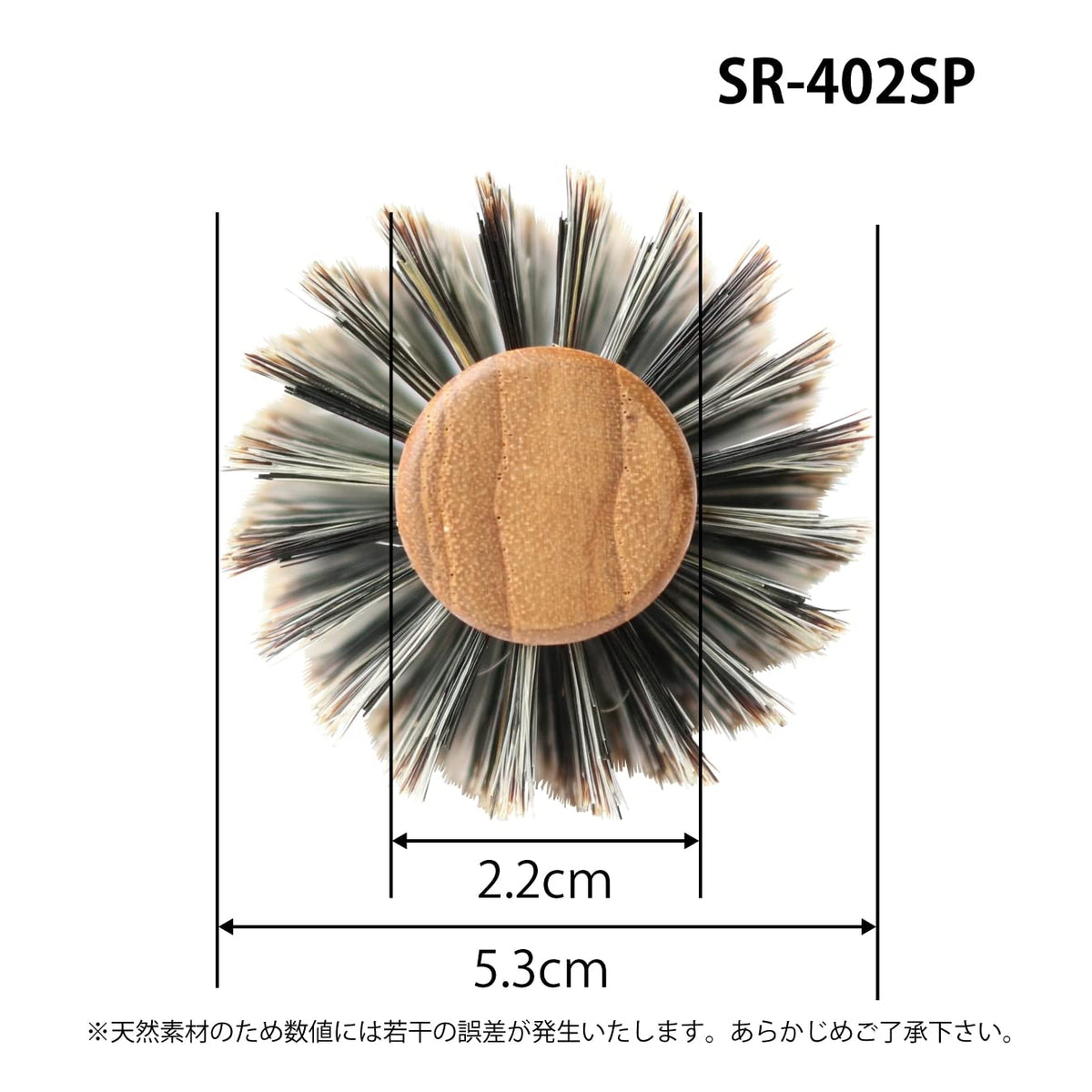 Sanbi Soft Roll Brush SR, Natural Wood Handle with Soft Boar Bristles, Round Blow-Dry Brush in 38 to 75 mm, Made in Japan