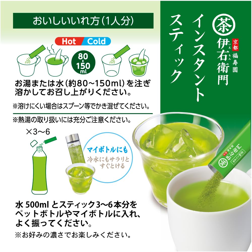 Iyemon Stone-Ground Uji Matcha 2 Bags Of 30 g Or Instant Green Tea With Matcha 30 Sticks