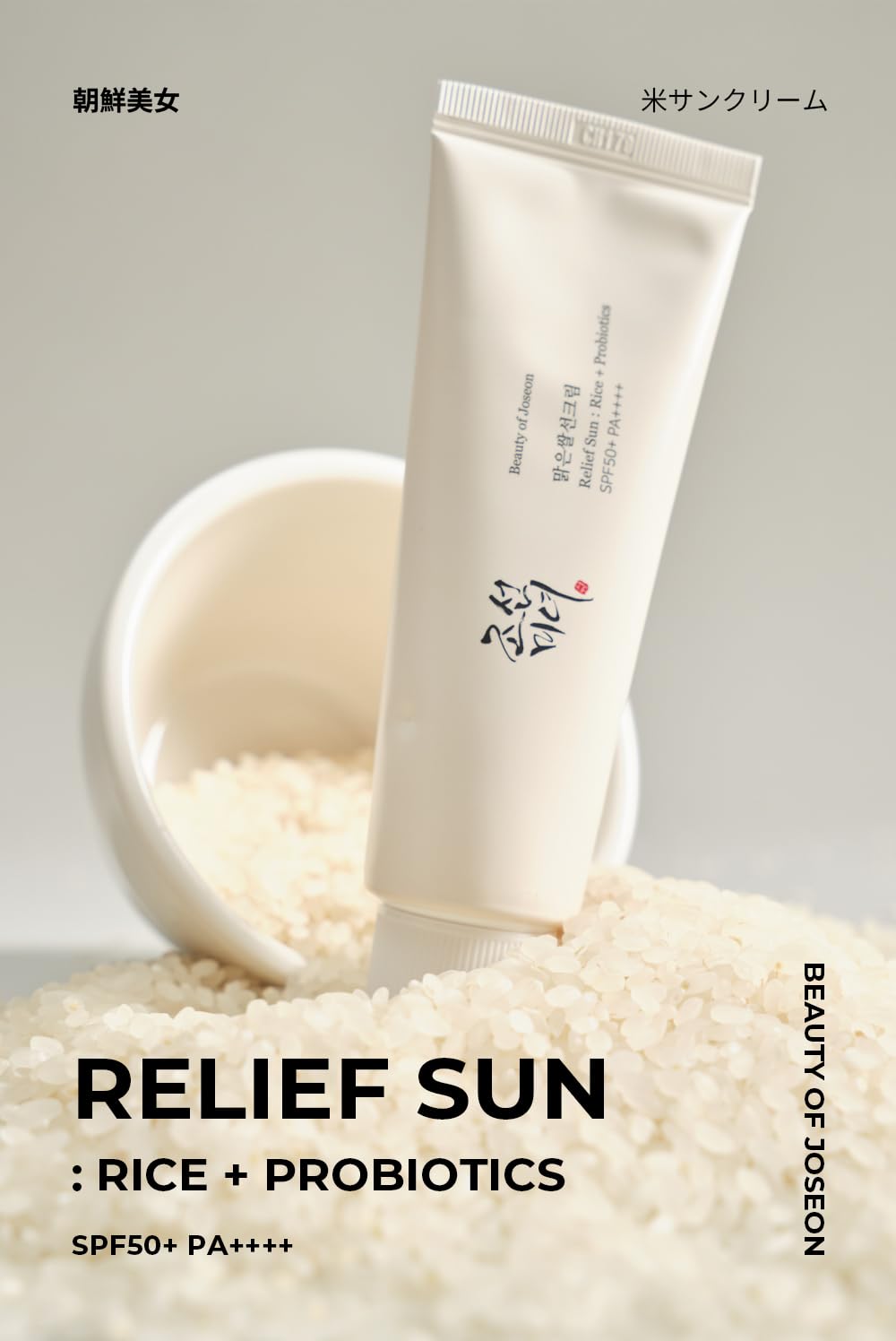 Beauty of Joseon Relief Sun Rice + Probiotics, SPF50+ PA++++ Gentle Daily Sunscreen Cream, 50 mL