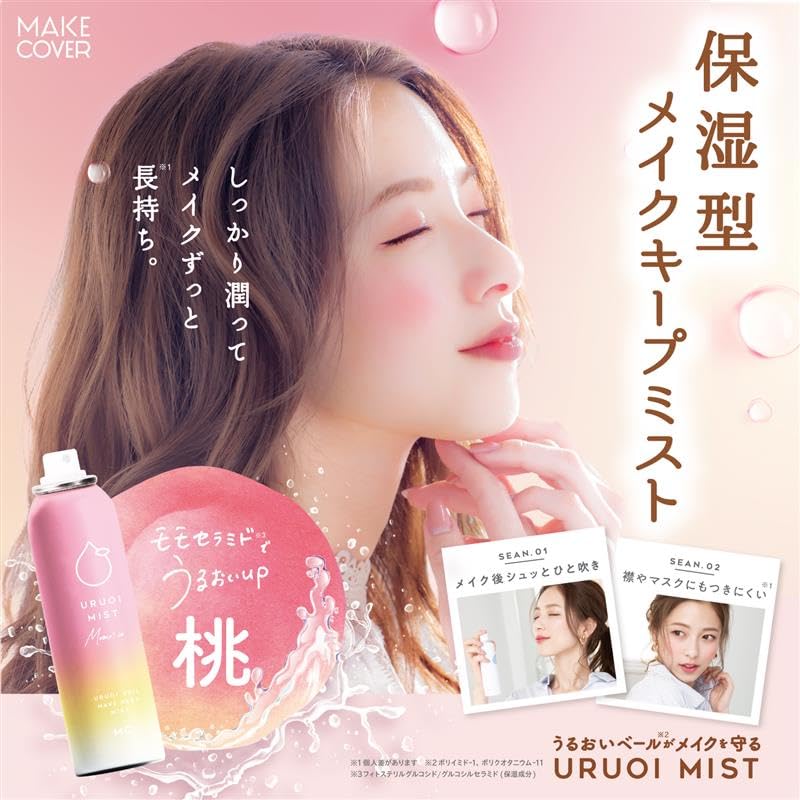 MAKE COVER Uruoi Mist MOMO-in — Peach Ceramide, 65 g