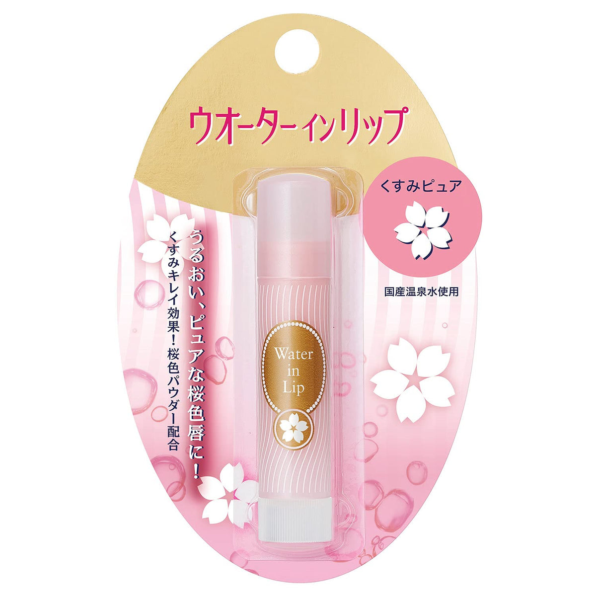 Shiseido Water-in-Lip Dull Pure — Hyaluronic Sakura Tint