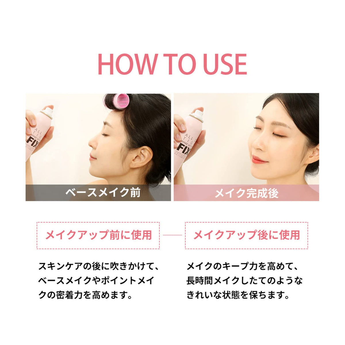 SO NATURAL Fine‑Mist Spray — Ultra‑Fine Film Locks All‑Day Makeup