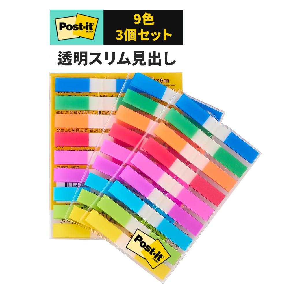 3M Post-it Film Index Flags 680MSH, Transparent Slim Page Markers in 9 Colours, 20 Flags per Colour, 44 x 6 mm, 1, 3, 10, 11 or 20 Packs, Writable and Repositionable