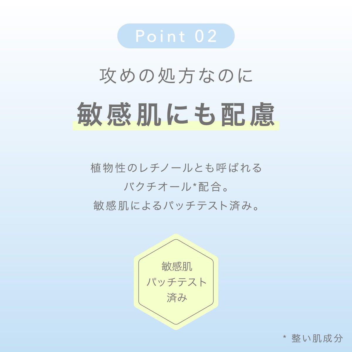 to/one Serum C90, Vitamin C Stick Serum with 90 Percent Natural-Origin Vitamin C Derivative and Bakuchiol, Usable as a Balm