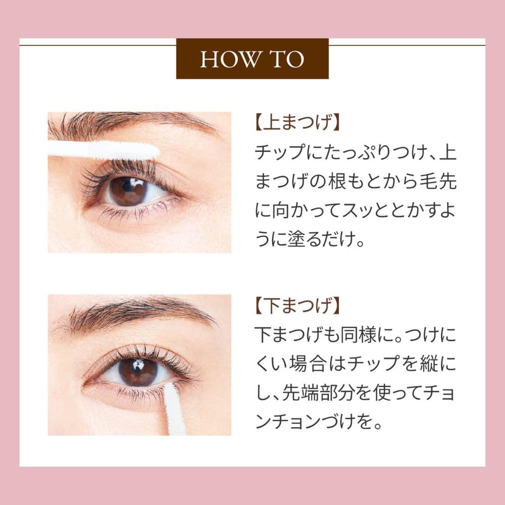 FANCL Eyelash Treatment — Silk-Coating Lash Conditioning Care