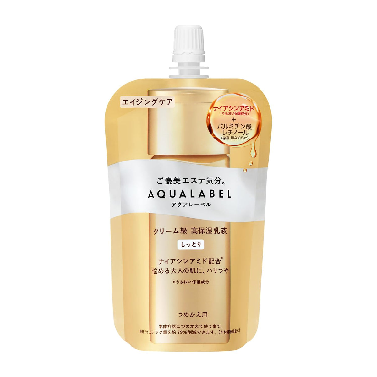 AQUALABEL Treatment Milk Oil-In — Cream-Grade Aging Care Emulsion