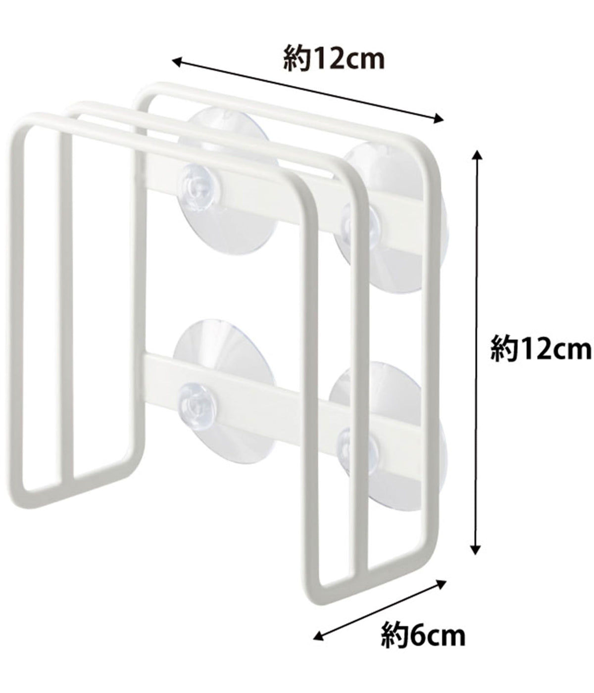 Yamazaki Plate Suction Cup Cutting Board Stand, Steel Rack for Two Boards that Fits Inside a Sink, 12 x 6 x 12 cm and 190 g, Holds 3 kg, White