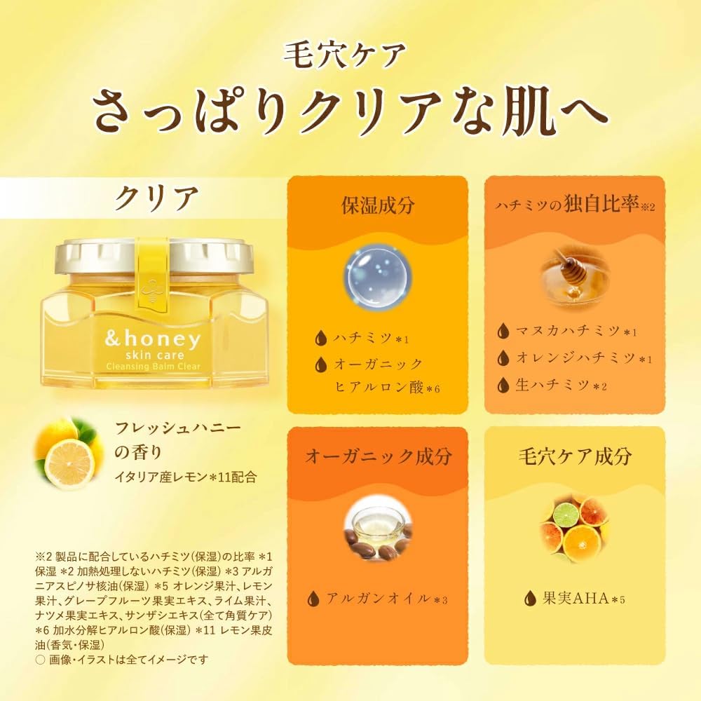 &honey Disney Limited Design Cleansing Balm 90g