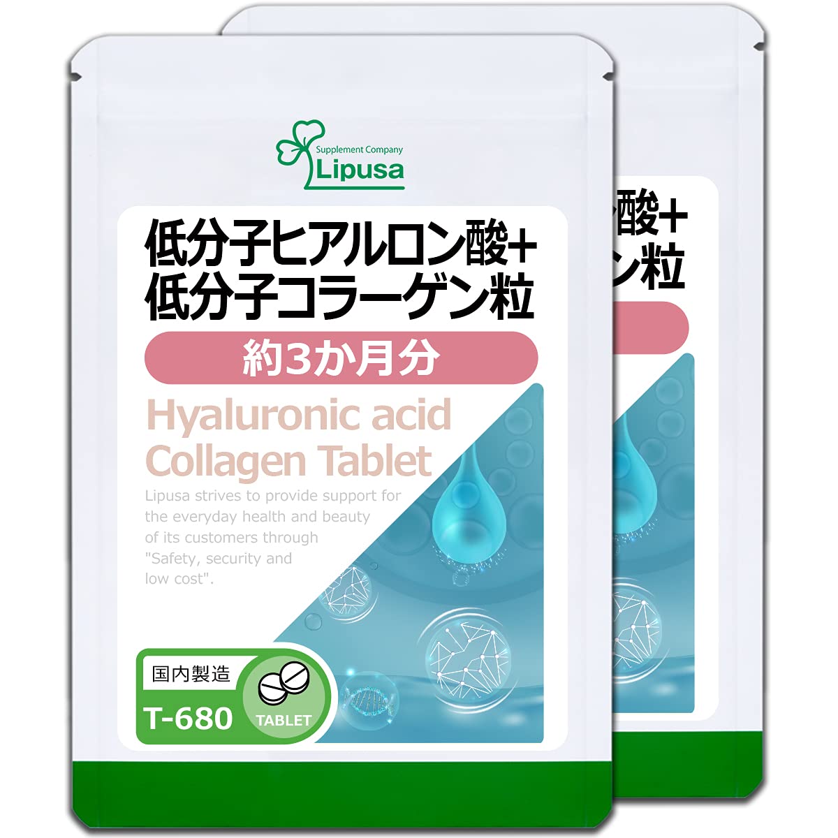 Low-Molecular Hyaluronic Acid and Fish Collagen Tablets, Set of 2 Pouches of 540 Tablets (1,080 Tablets) for About 6 Months, 6 Tablets a Day
