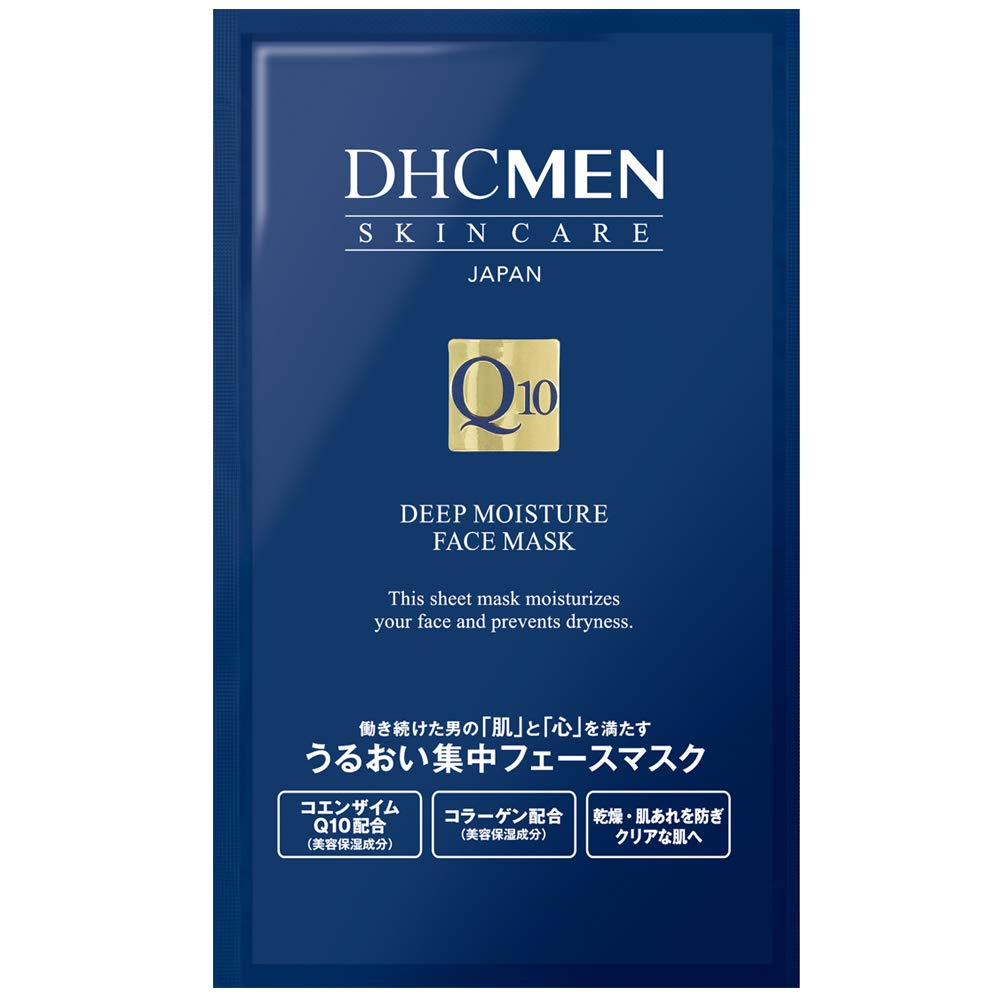 Men's Deep Moisture Face Mask 4 Sheets