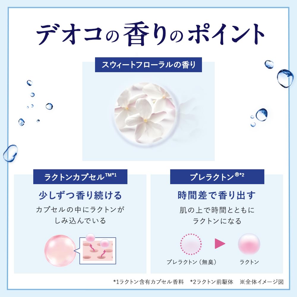 Deoco Body Cleanse Sheets 36 Sheets, Body Wipes with Lactone Fragrance, Powder and Vitamin C Derivative, Sweet Floral Scent