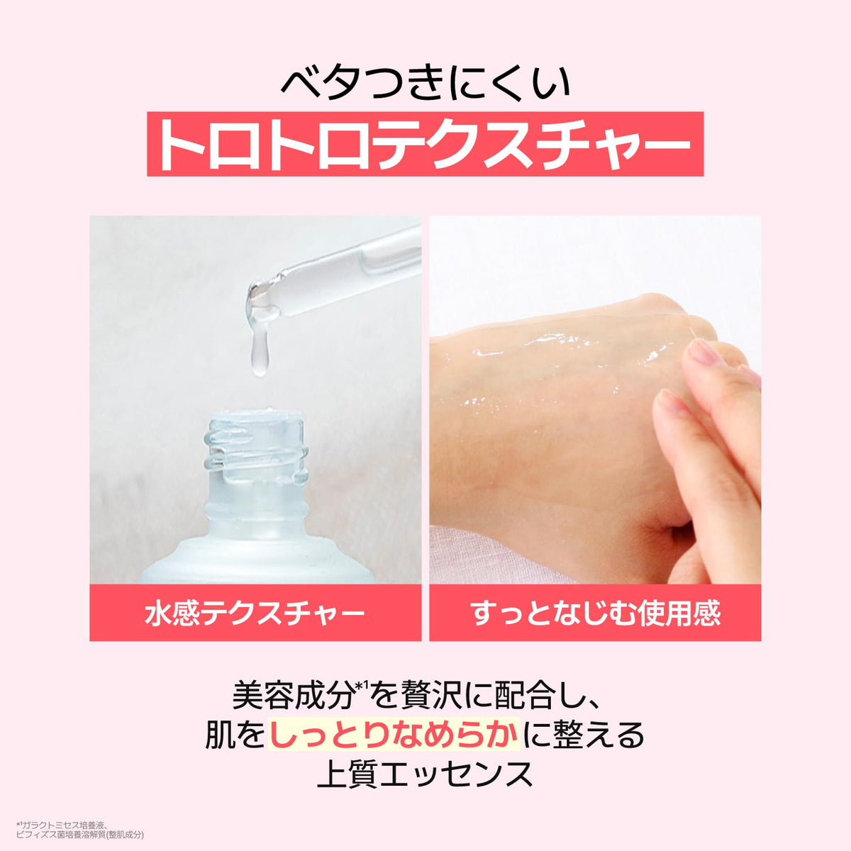 numbuz:n No.3 Skin Softening Serum, Galactomyces and Bifida Ferment Texture Care Serum, 50 mL