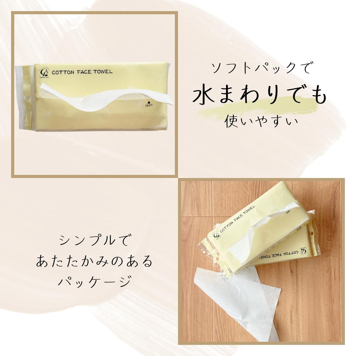 Disposable Cotton Face Towel, 60 Sheets of 200 x 200 mm, 100% Cotton Thick Type, Soft Pack with Hanging Header for Sensitive Skin, Made in Japan