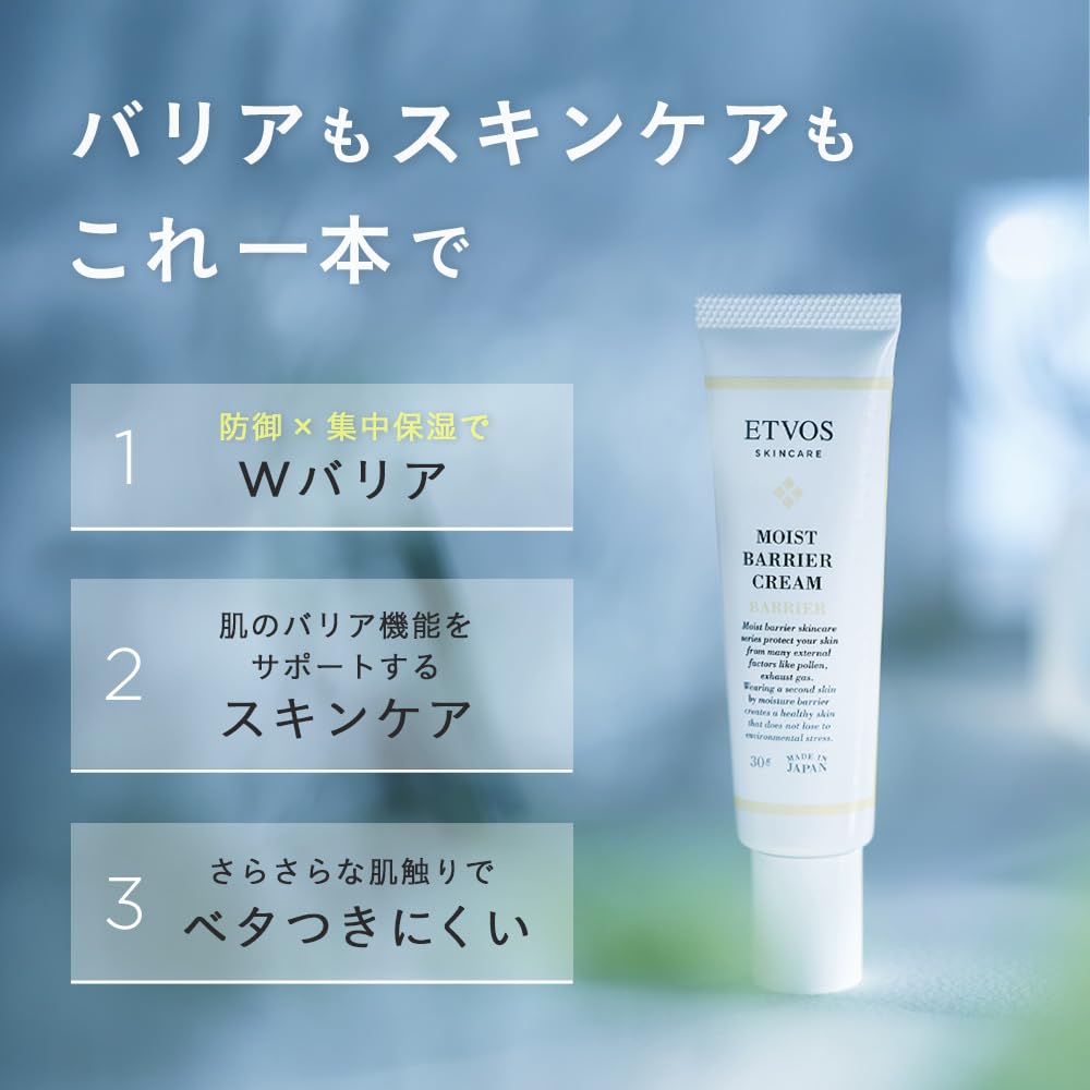 ETVOS Moist Barrier Cream 30 g, Fragrance-Free Second-Skin Face Moisturiser with Four Human-Type Ceramides for Dry and Sensitive Skin