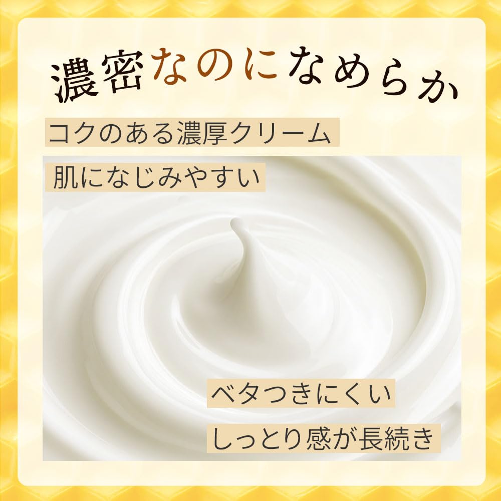 BEE HONEY Winter Honey Cream N, Rich Face and Body Cream with Honey and Royal Jelly Protein, Honeysuckle Scent, 220 g Jar, 100 g Jar or 30 g x 3 Tubes