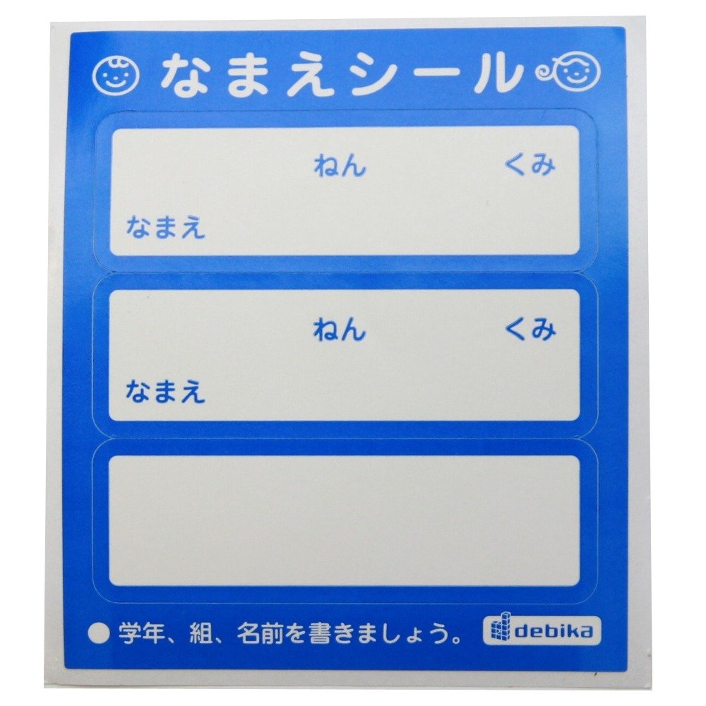 Debika Connectable Snap School Tool Box 04144, A4-Size Lid and Base with 2 Dividers, Name Sticker and Carry Handle, 34.5 x 24 x 6.5 cm, Blue, Pink, Yellow or Purple
