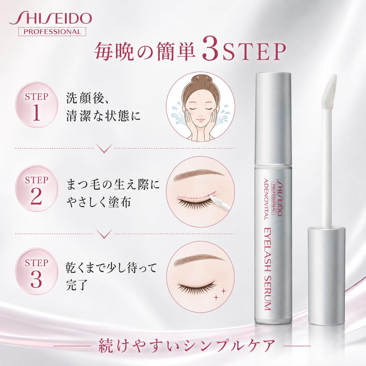 Adenovital Eyelash Serum, Salon-Derived Lash Care Serum with Angled Applicator Tip for Daily Use, 6 g