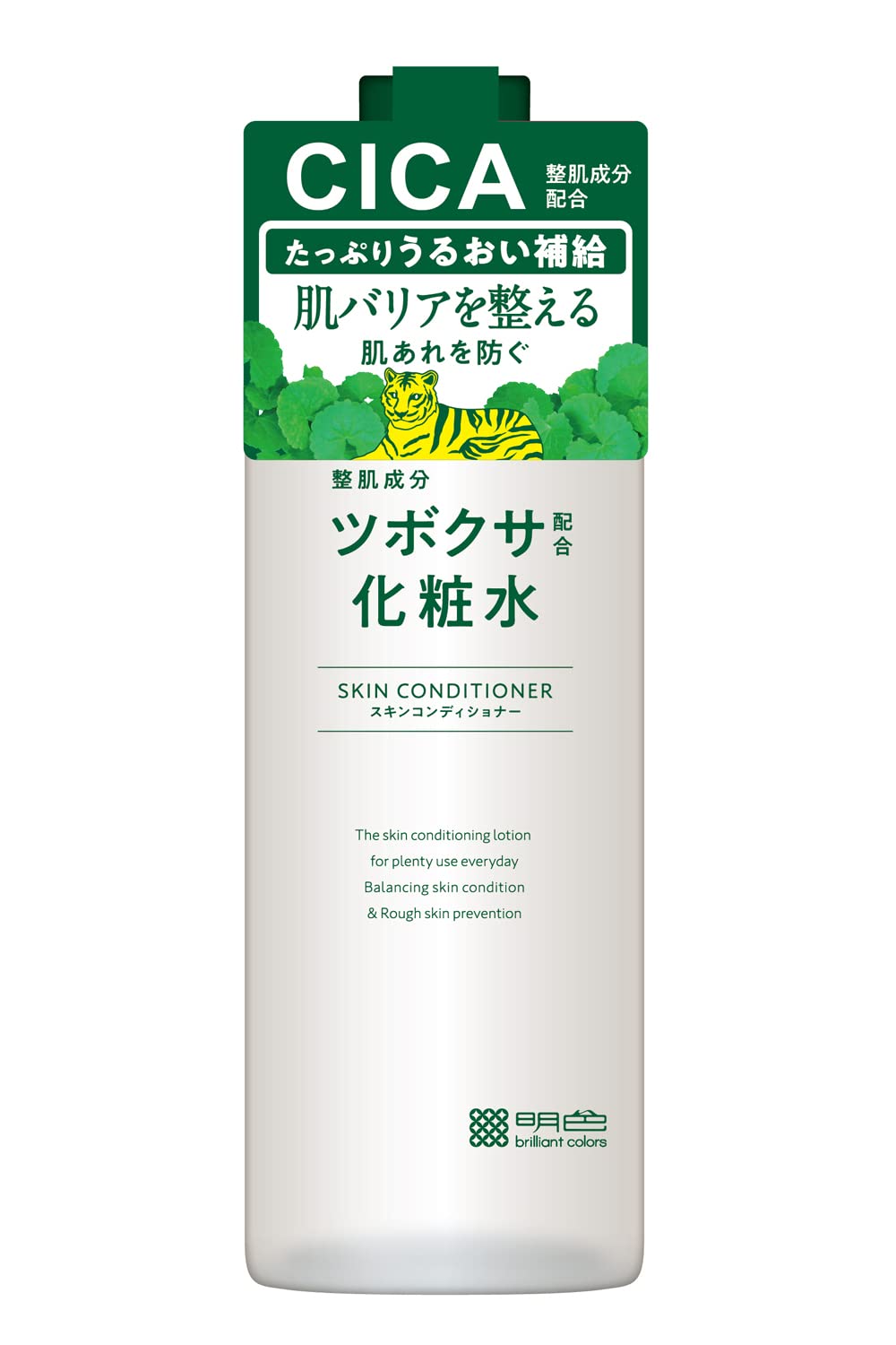 Meishoku CICA Skin Conditioner Lotion with Centella Asiatica Extract and Eight Plant Extracts, Weakly Acidic Face and Body Toner, Mineral-Oil-Free, 500 mL