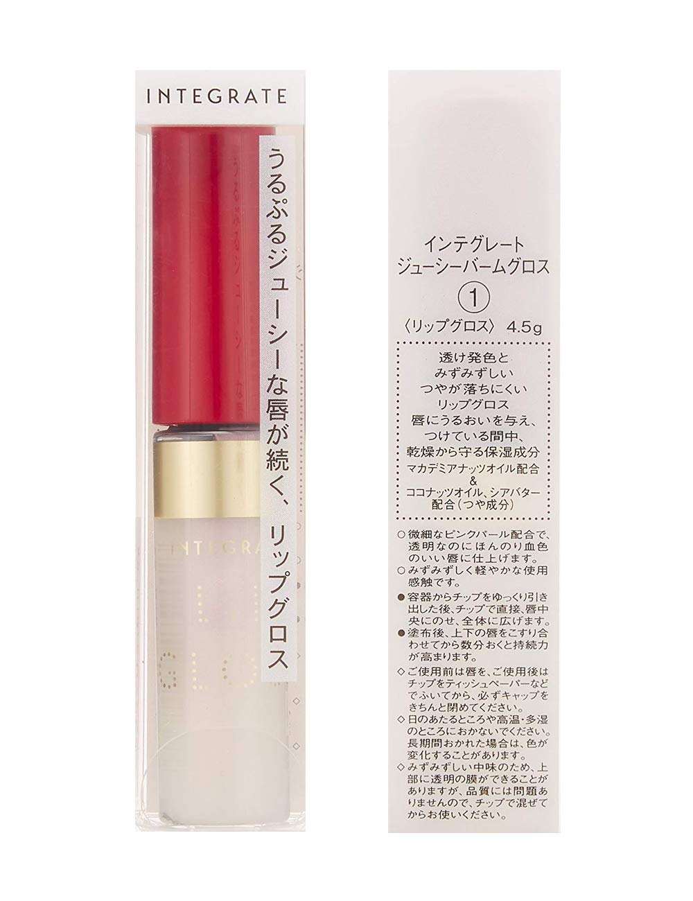 INTEGRATE Juicy Balm Gloss — Sheer Lip Gloss With Juicy Shine And Moisture, 4.5g, 11 Shades