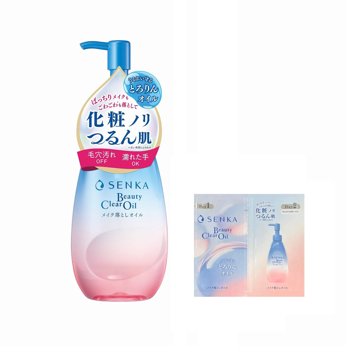 SHISEIDO Beauty Oil — 200 mL silky-waterproof-mascara-remover