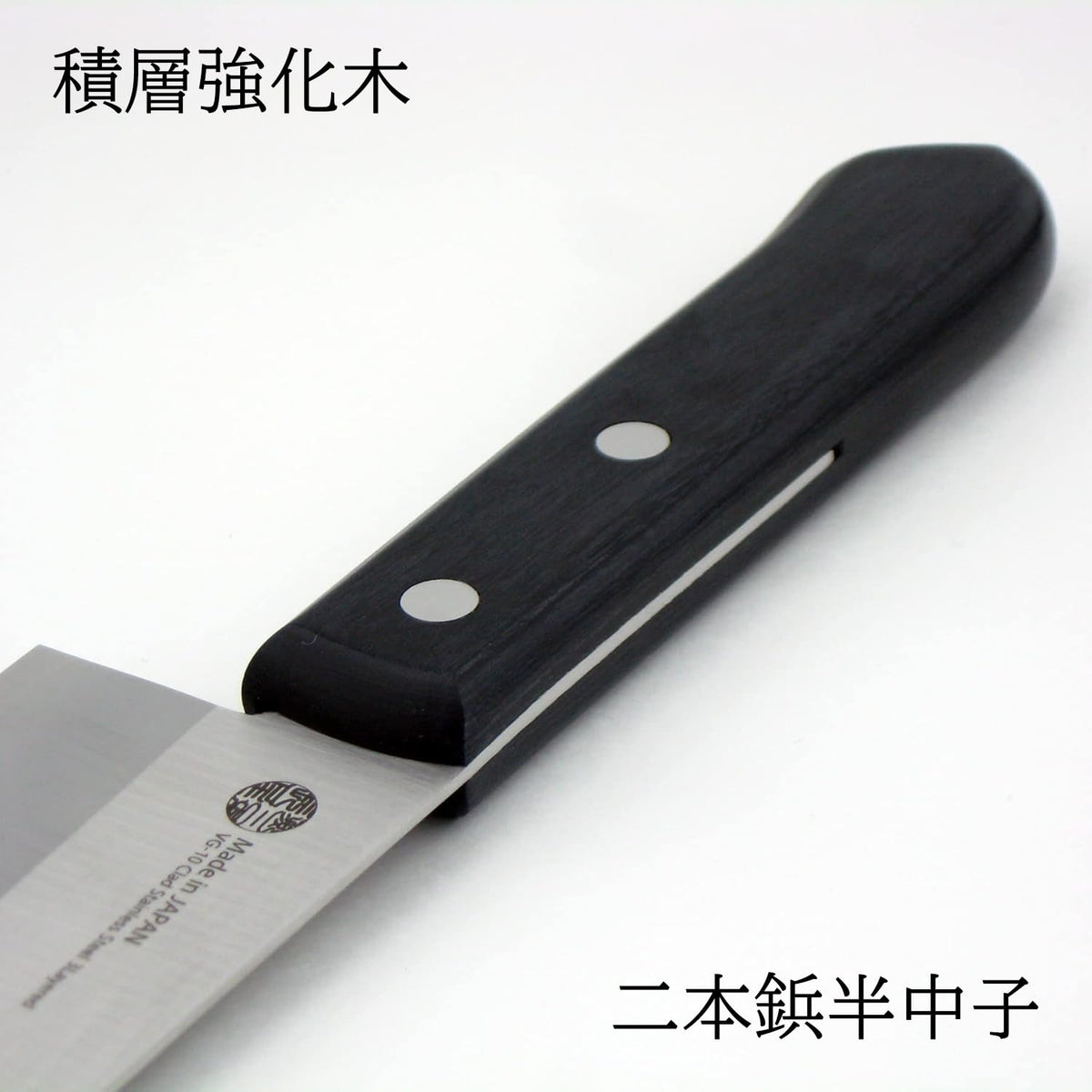 Nagao Tsubame-Sanjo VG-10 Clad Knife — Santoku, Gyuto, Petty Or Damascus