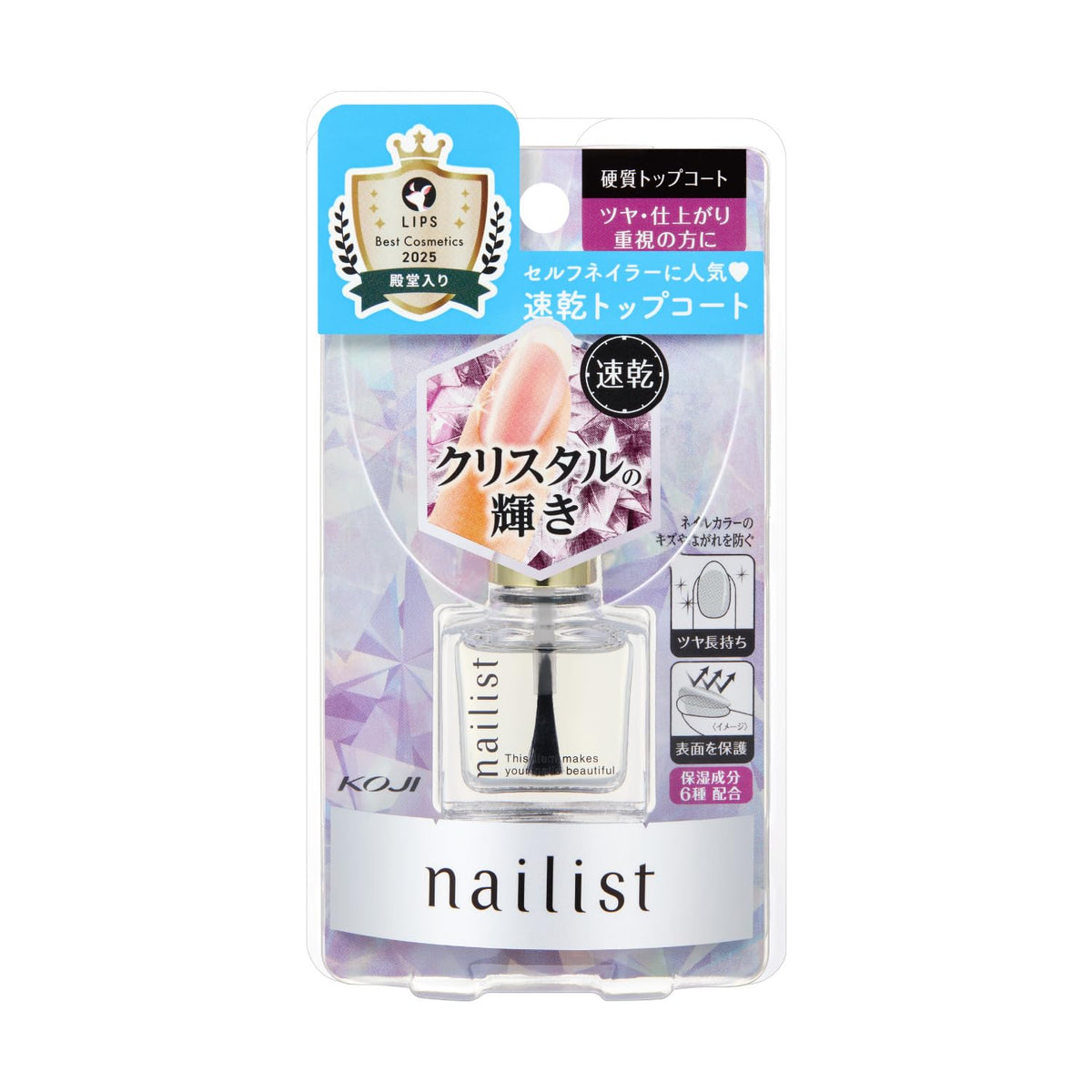 Koji Nailist Quick Crystal Coat II, Fast-Drying Hard Top Coat Nail Polish with Glossy Finish and Six Moisturising Ingredients, 10 mL