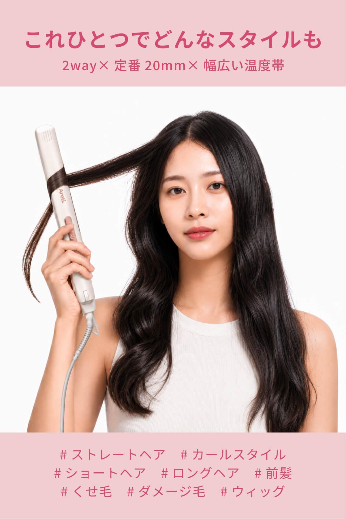 2-Way Straight and Curl Hair Iron, 20 mm Ceramic-Coated Cushion Plates, 35 Temperature Steps up to 230 Degrees C, AC 100-240 V, Pink Gold
