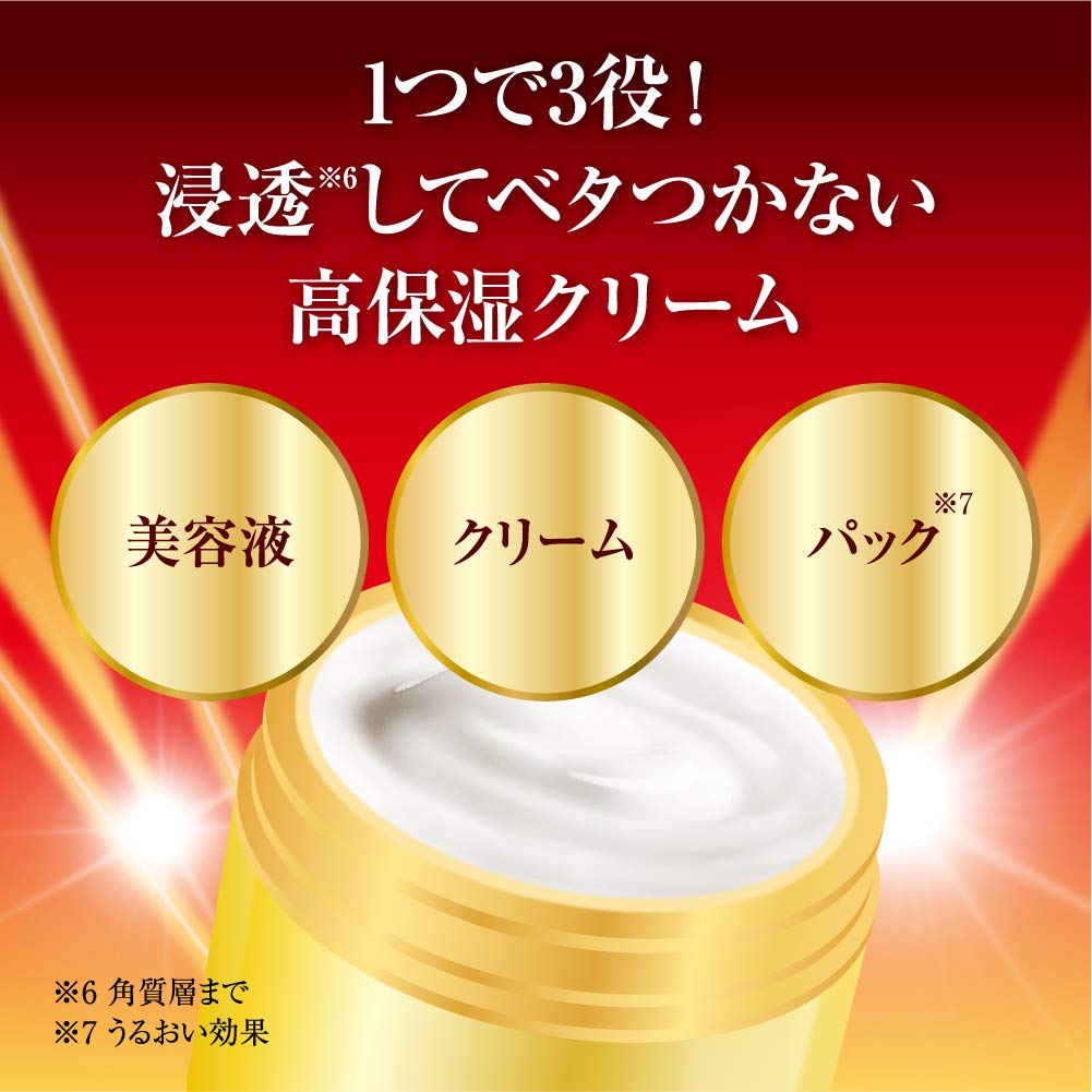 50 MEGUMI Medicated Wrinkle Care Cream — Wrinkle-Improving Gel Cream 90g