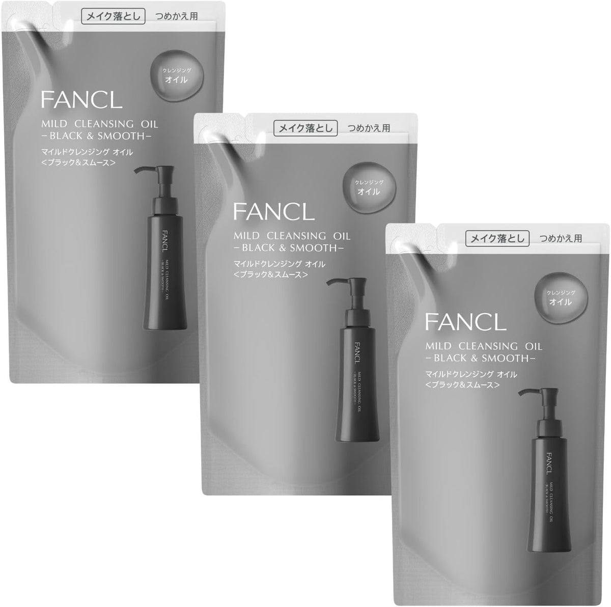 FANCL Black&Smooth Cleansing Oil — Keratin-Plug Crush Technology