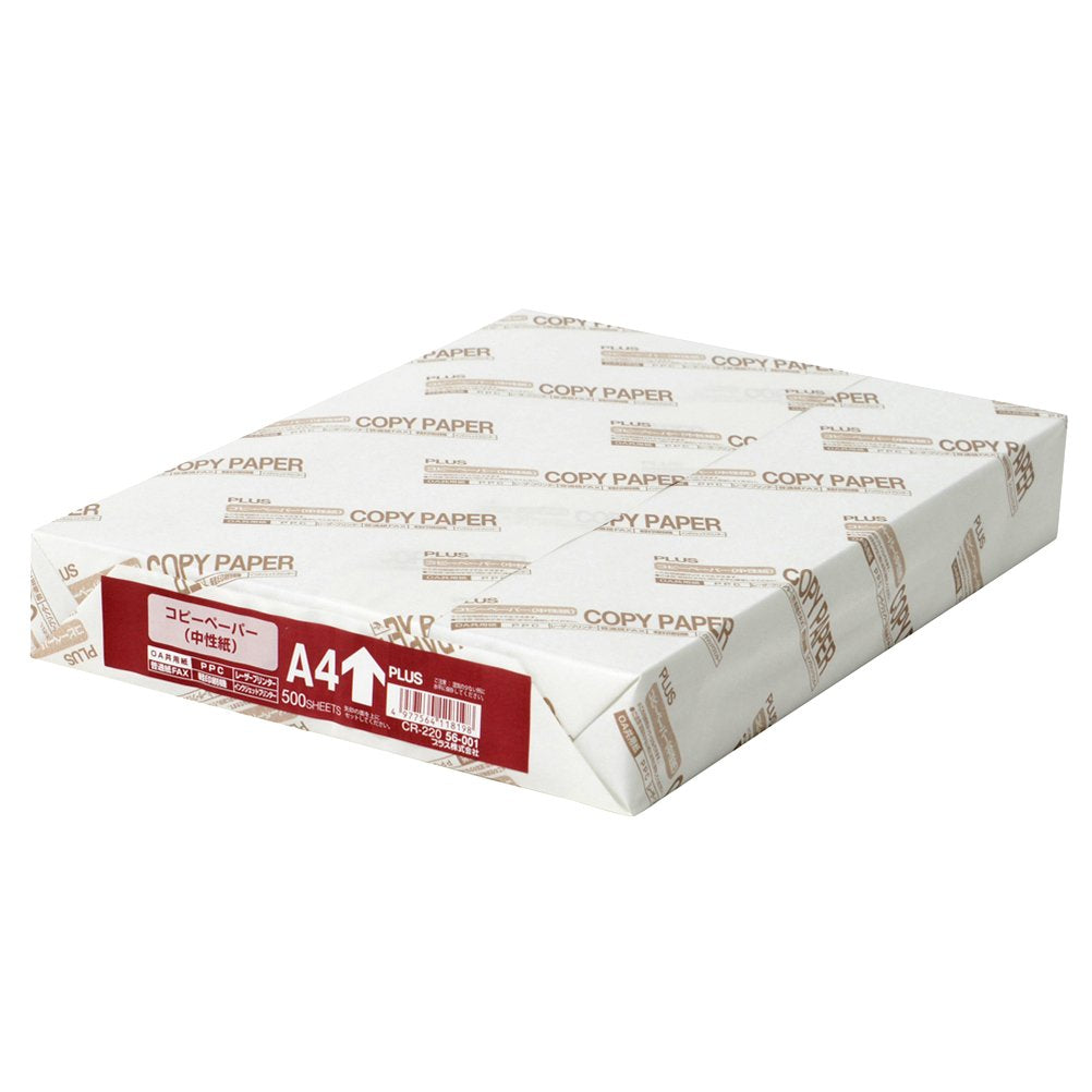 PLUS Copy Paper CR-220, 64 g/m2 Neutral Fine Paper 0.09 mm Thick, 82% Brightness, 500 Sheets per Ream, A4, A3, B4 or B5 in 1, 3, 5, 6 or 10 Reams