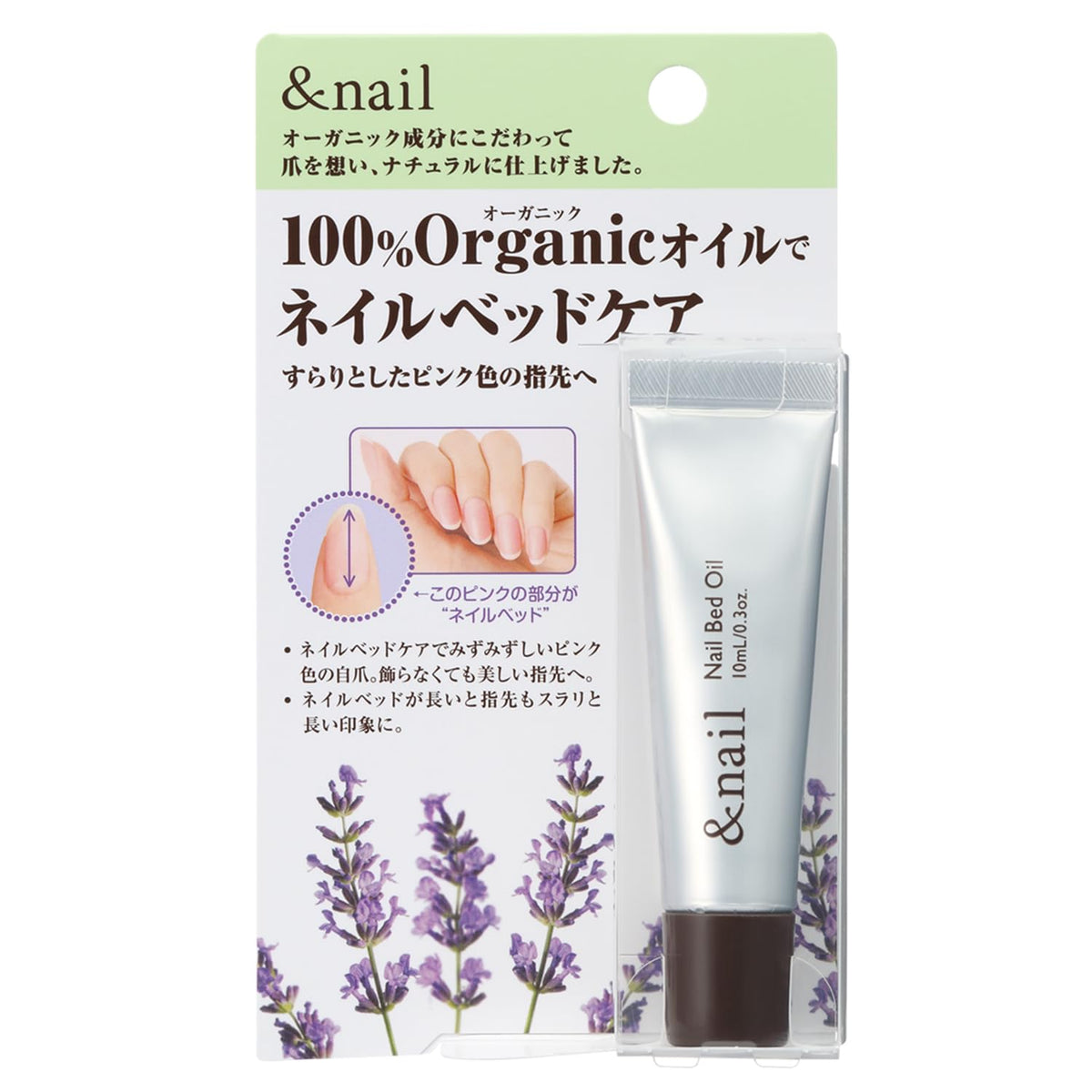 &nail Nail Bed Oil, Hyponychium Care Oil with Eight Plant Oils and Lavender Scent, 10 mL