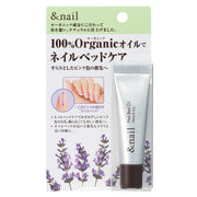 &nail Nail Bed Oil, Hyponychium Care Oil with Eight Plant Oils and Lavender Scent, 10 mL
