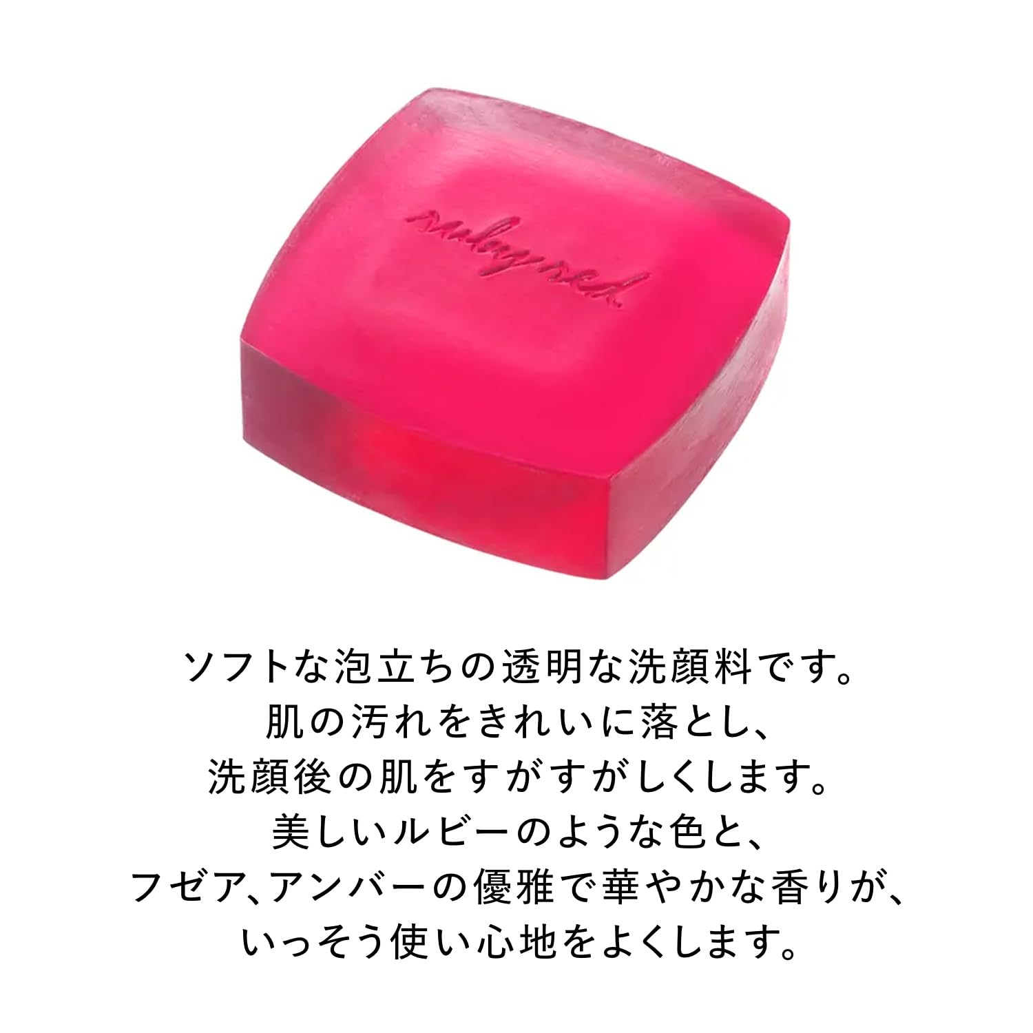 Shiseido Bone Cake (Emerald) 100 g — source image 16