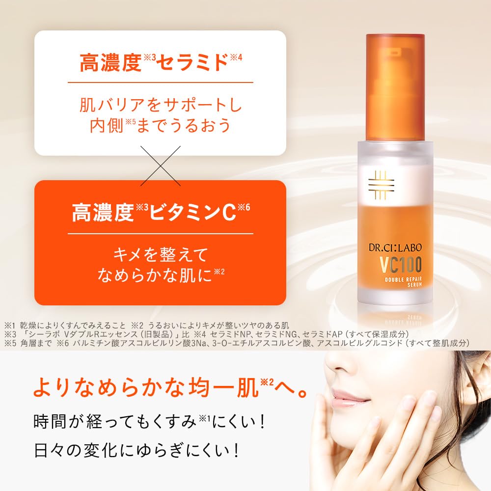 Dr.Ci:Labo VC100 Double Repair Serum, 30 mL