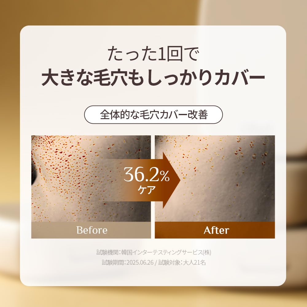 OBgE Oil Control Finisher — Silica‑CICA‑Collagen Triple‑Action
